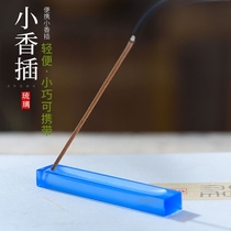 Ancient glass pharmacist blue lying incense burner portable small incense plug-in incense burner incense burner pay attention to the size