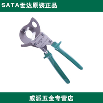 Shida Five Gold Tools SATA Ratchet Type Manual Cable Cut Cable Pliers Wire Cut Pliers Electrician 72511-72512
