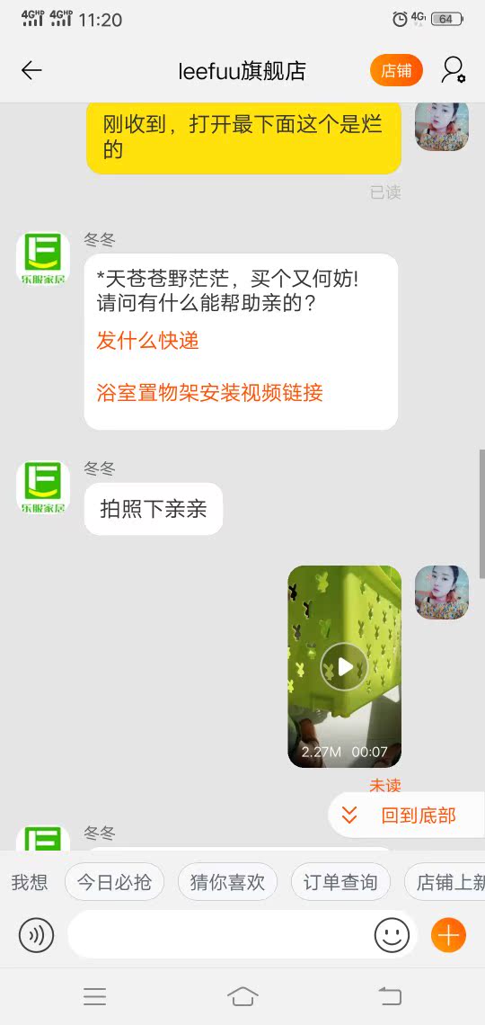 乐服120115105整理架/置物架/收纳架