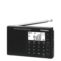 PANDA PANDA 6130 46 level 46 English listening test special radio for students with campus radio