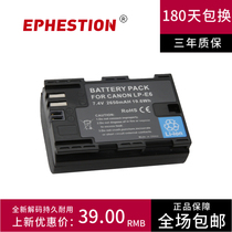LP-E6 camera battery applicable Canon Canon EOS 6D 60D 7D 5D4 5D3 5D2 70D 6D2