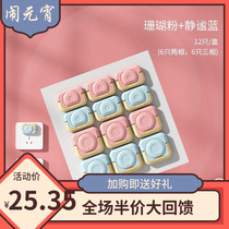 Power Switch Socket Protective Sheath Child Anti-Electrocution Baby Safety Plug Jack Inserted Platoon Protective Cover Baby