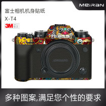 Suitable for Fuji XT4 camera body sticker Fuji body Cartoon All-inclusive protective film film