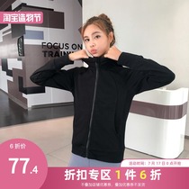 Wake up vest line small sports jacket womens casual yoga suit Long sleeve running training sweater fitness clothing N