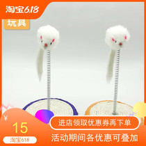 Pet Minke Nail Toy Spring Rat Pet Mink Toy Ferret Toy Snowy deck Pet Mink Grindle