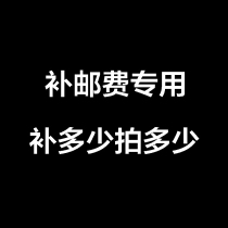 Please consult customer service before deposit link