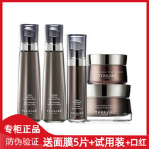 TERRAKE France Sky Rey black gold Favourite Suit Water Dew cream Cream Gift box compact to anti-decay cover