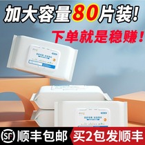 Kitchen Wet Tissue Wet Towels Clean To Oil Decontamination Household Oil Stain Special Almighty Clean Range Hood Powerful Wash