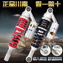 Chuannan electric car rear shock absorber is suitable for pedal Fu Heineken Sail v16 nitrogen motorcycle shock absorber rear hydraulic