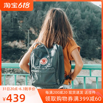 Swedish Arctic Fox Pair Shoulder Bag Outdoor Backpack Men Sport Splash Water Bag Light Schoolgirl Mini Bag