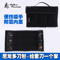 77 Matsuda Kikuno knife storage bag Cordura nylon headset data cable storage bag small folding knife fall-proof tactics