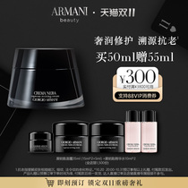 (Double 11 pre-sale) Armani Armani Black Key to Huan Yan Yan Cream Light and delicate