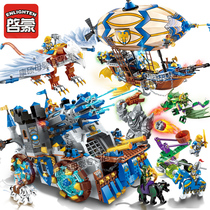 Enlightenment Boys Building Blocks Castle Series Future Knights Assemble Toy Chariot Phantom Ninja Lego