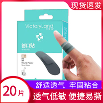 Weitdo Band-Aid 20 pieces (comfortable breathable type) household skin wound hemostasis recovery anti-wear foot oktaut