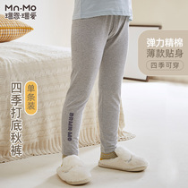 Boen Boai 2020 autumn and winter new childrens underwear single pants elastic combed cotton thin baby boys autumn pants