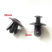 Ford Focus Mondeo winning Carnival front and rear fender lined rear mud plastic clip