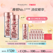 (Self-broadcast room immediately paid) Elizabeth Arden Powder Face Essence shrink pores a alcohol anti-aging