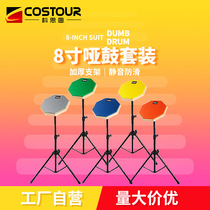 8 inch dumb drum suit practice dumb drum mat cushion cushion cushion suit dumb drum practice cracking board