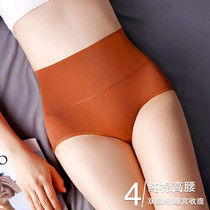 High waist Modale briefs Women closets Hip Pure Cotton Crotch Antibacterial Triangle Pants Sexy Big Code Lady No Marks