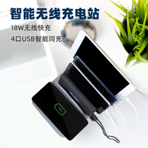 Huawei Xiaomi wireless charger Desktop 18W fast charge charging station Multi-socket USB multi-port charger head for home