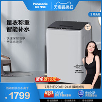 Panasonic 10 kg fully automatic home rental energy saving large capacity wave washing machine Official flagship store TJNKJ