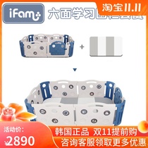 South Korea imported ifam baby Learning 6-sided 8-sided fence package package non-slip toddler guardrail with supporting climbing pad