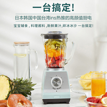 Toffy K-BD1 retro cooking type household fruit and vegetable machine juicer juicer Japanese cooking machine ins hot push