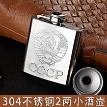 Personalized jug high-grade 304 stainless steel Portable 2 two loading liquor little bottles mini car Portable