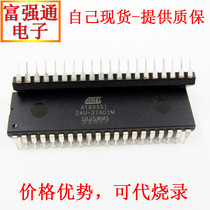 Spot 20K AT89S51-24PU AT89S51-24PI 51 microcontroller MCU chip imported original