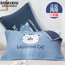 Advanced pillow towel Atmosphere Thickened Pure Cotton Pillow Towel full cotton cloth Brief about Nordic high-end pillow towel pillow pillow inner towel