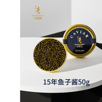 Caruga 15 years of birth Dress Sturgeon Caviar Caviar 50g Ready-to-eat Black Fish Seed Sauce Sushi Aquatic Products