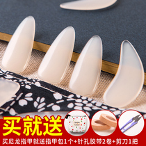 Guzheng fingernail remote refers to childrens small number beginology Bundesliga Adult professional big number nylon nail sending bullet guzheng adhesive tape