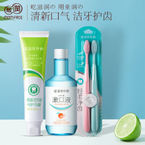 Pro - lu pregnant womens oral care combination package fresh mouthwash aquatic toothpaste soft moon toothbrush during pregnancy