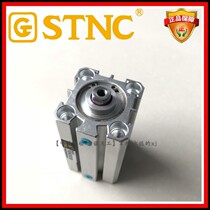 (stnc suo nuo tian gong) SDA thin cylinder TGN25 * 5 10 15 20 25 30 35 40 50