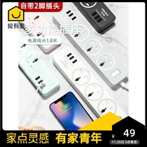2 Feet Plug Usb Patch Board Two Inserts of two feet with long line Platoon Plug 2 Holes Home Socket Multifunction Platoon