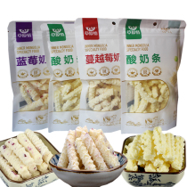 Herdsman milk food Inner Mongolia specialty cheese grass original combination 6 bags blueberry original milk strips yogurt dry milk bar set meal