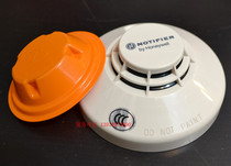 NOTIFIER NUODIFIER buzzer smoke detector JTY-GD-ND751PM smoke detector with base