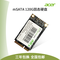 Acer mSATA 250G Laptop 240G 256G 128G Desktop Solid State Drive 120G