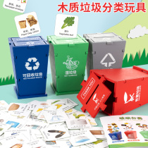 Wooden garbage sorting game props trash can cognitive card young childrens educational toys family parent-child interaction