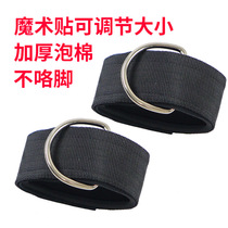 Taekwondo leg strength training fitness foot ring foot buckle ankle strap elastic belt resistance belt tension rope accessories