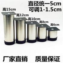 Sofa cabinet leg refrigerator cabinet high thick padded foot bed leg plus elevated pad height desk foot chair