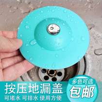 Toilet deodorizer Deodorizer Floor Drain Side of sewer Deodorant Lid Press-Type Domestic Floor Drain Sewer cover