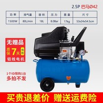 24V DC compressor 110V train DC piston type oil-free air pressure full portable small silent compression