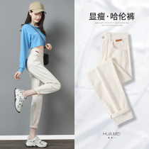 White jeans womens loose straight high waist spring and autumn 2021 new autumn wear thin Harlan daddy pants