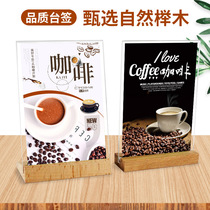 A5 Yakley table sign price tag display L-type table A4 card price display card billboard wine card table A6 table sign