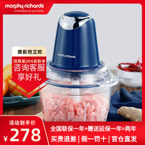 Mofei meat machine household electric stainless steel multi-functional beating meat filling dish stirring garlic slurry cuisine miniature