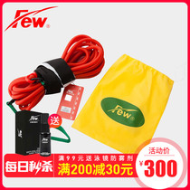 Few floating professional swimming training silicone traction water traction 7 meters high elastic silicon tube