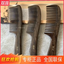 Tan Carpenter YHCGB0201 0202 0204 Natural wood comb wide tooth curly hair birthday gift lettering