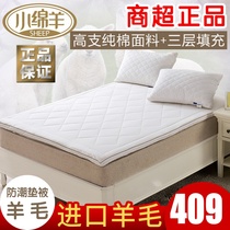 Sheep New Zealand wool wool mattress is thickened by mattress and warm wool mattress mattress in winter 1 51 8m