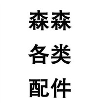 Aquarium supplies 1 yuan commodity price difference compensation freight special link is not physical seconds kill